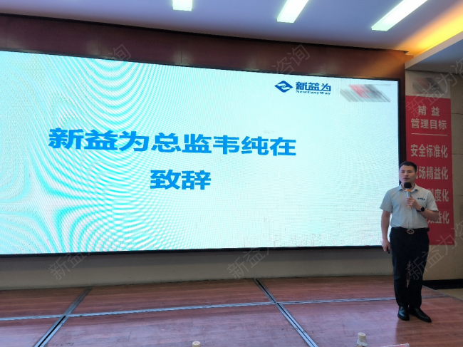 現(xiàn)場(chǎng)管理咨詢(xún)